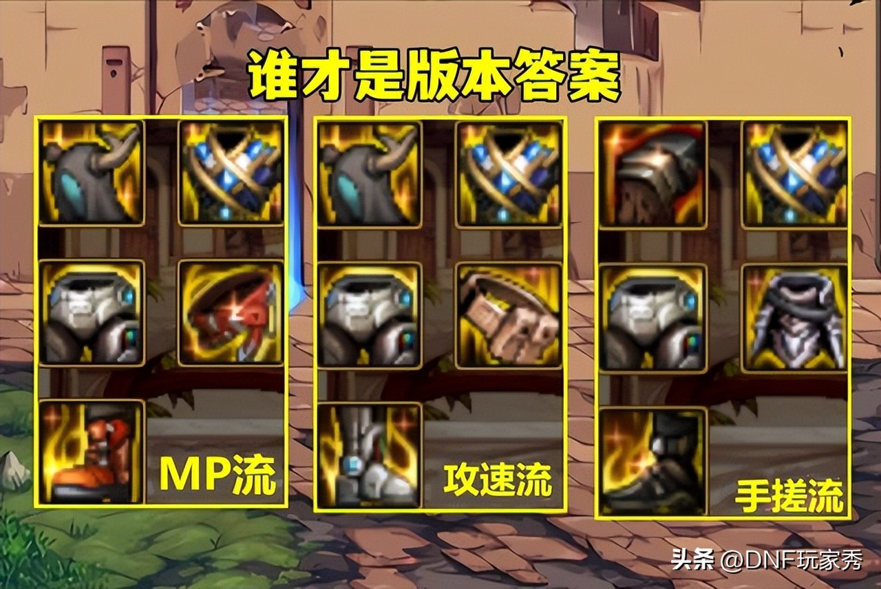 dnf最新机械战神还值得刷吗,dnf机械战神版本称号搭配