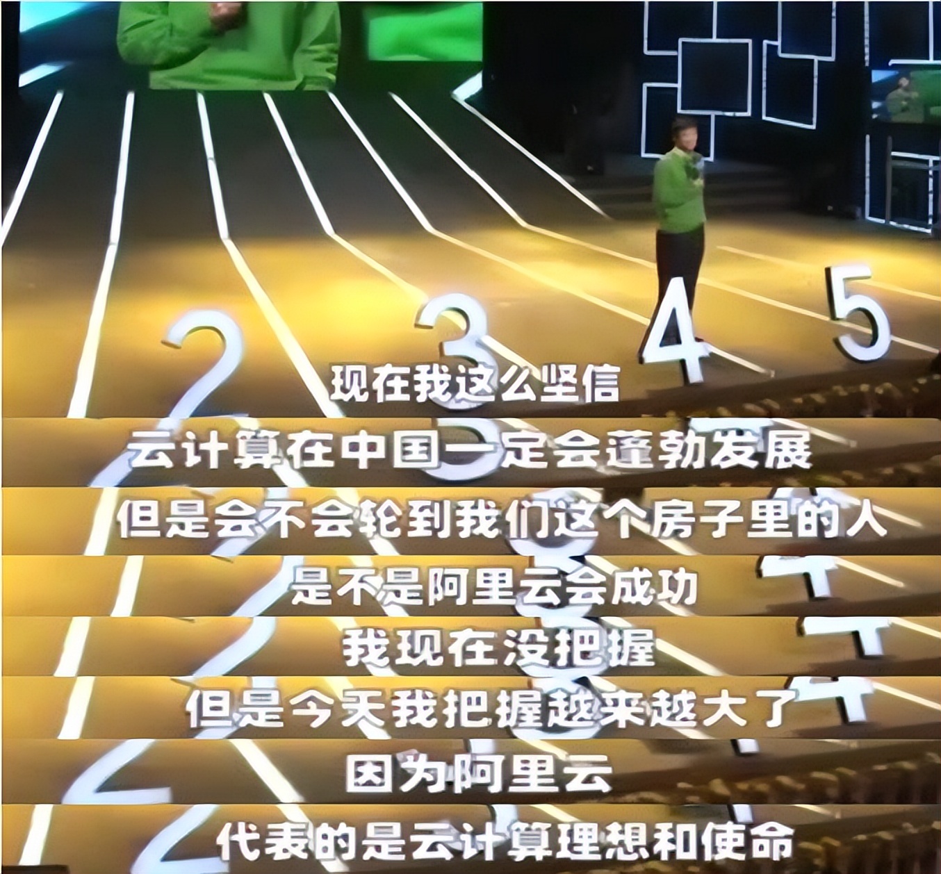 阿里云为什么能连破四项世界纪录,阿里云再推80项举措