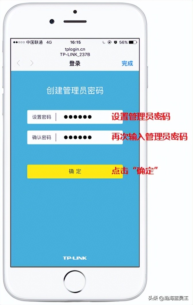 如何设置电脑连接wifi,如何设置无线路由器使用时间