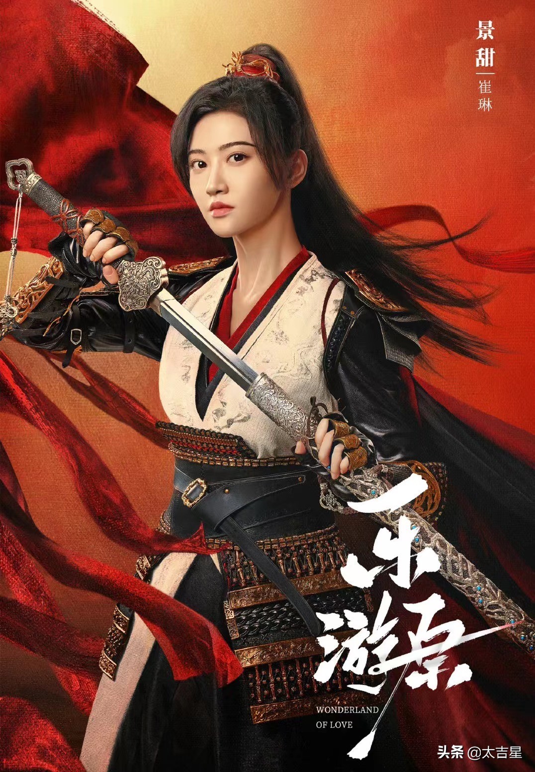 景甜代言的孝素粉,景甜推荐的酵素粉到底怎么样