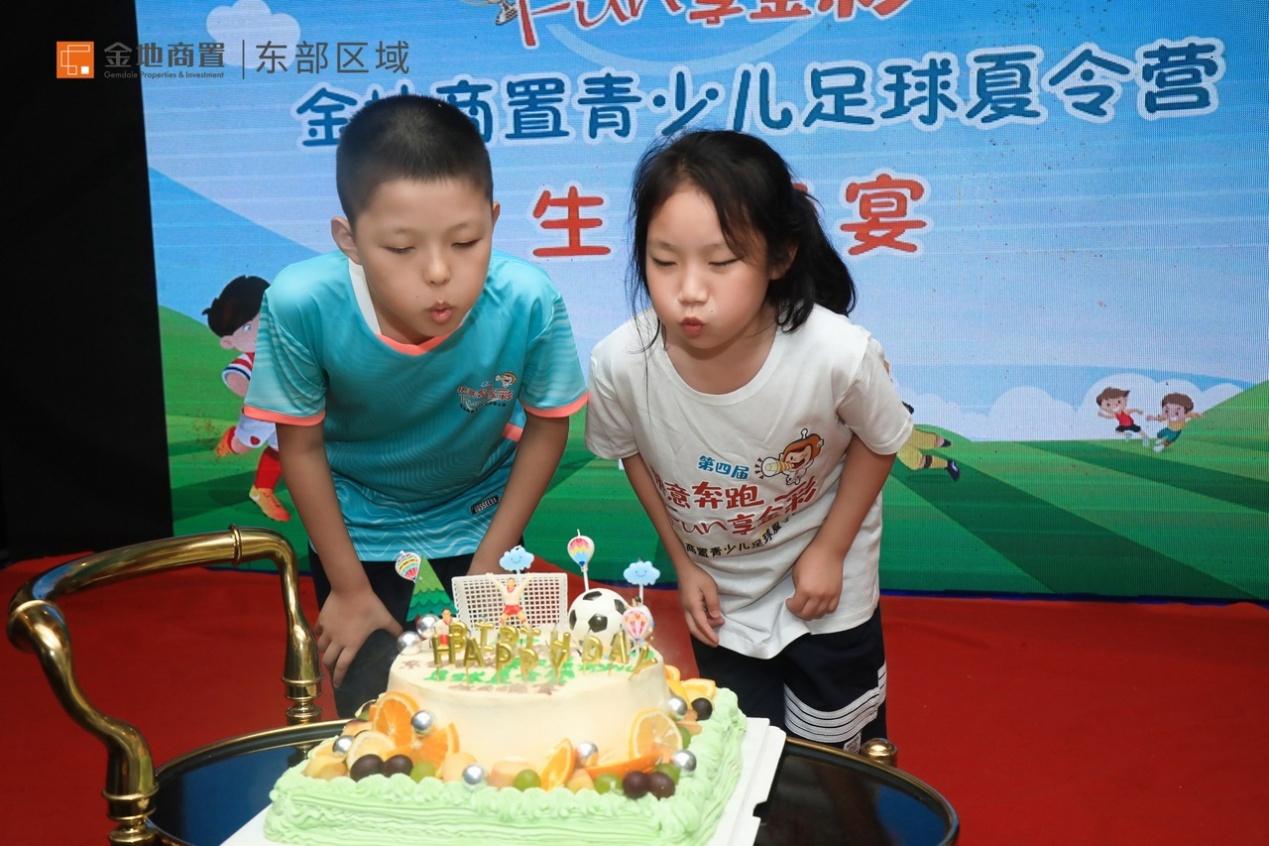 金地商置东部区域有限公司,金地商置东部区域