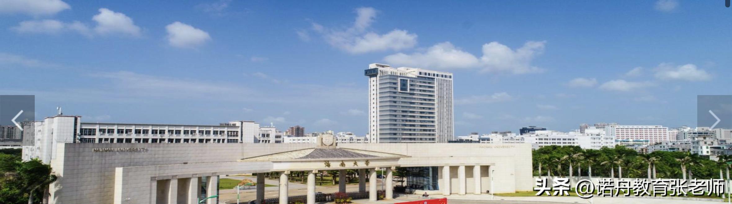 海南大学2022年考研分数线,海南大学音乐艺术类录取分数线