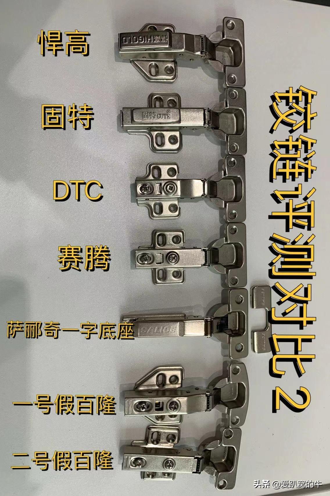 全屋定制五金铰链有必要买好的吗,全屋定制装修五金铰链收费吗