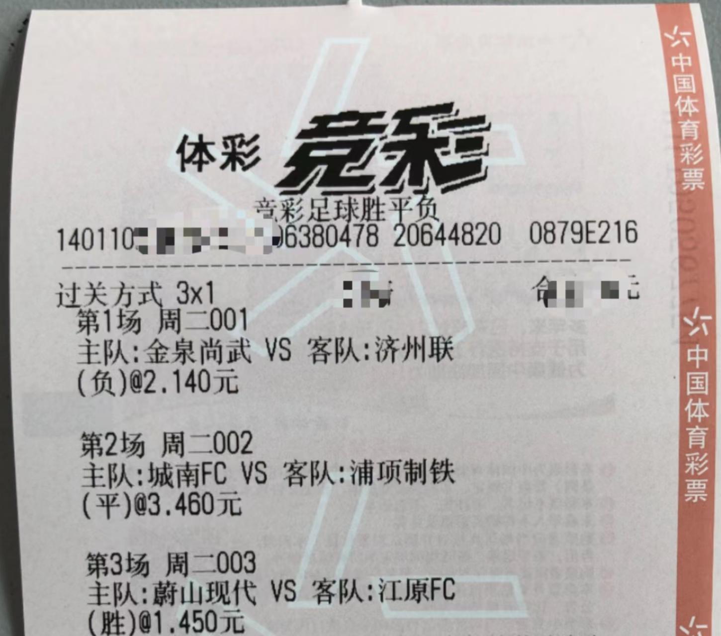 7.25瓒崇悆绔炲僵瀹炲崟鎺ㄨ崘,7.7绔炲僵瓒崇悆瀹炲崟鎺ㄨ崘