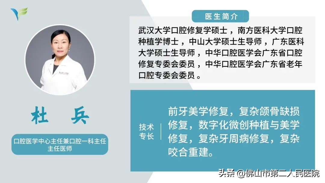 种植牙降价文章,种植牙的内幕你了解多少