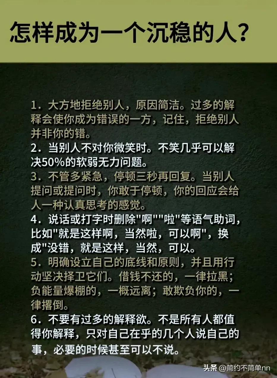 待人接物的最佳方式,怎样才能提高自己的待人接物