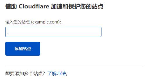 cloudflare动态域名申请,cloudflare域名解析需要代理吗