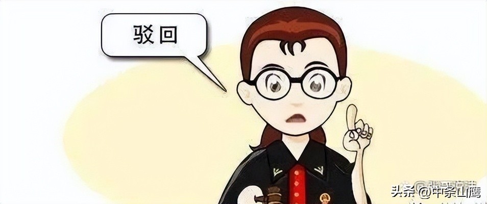 起诉状被告姓名错误有效吗,起诉状写错了被告的名字怎么办