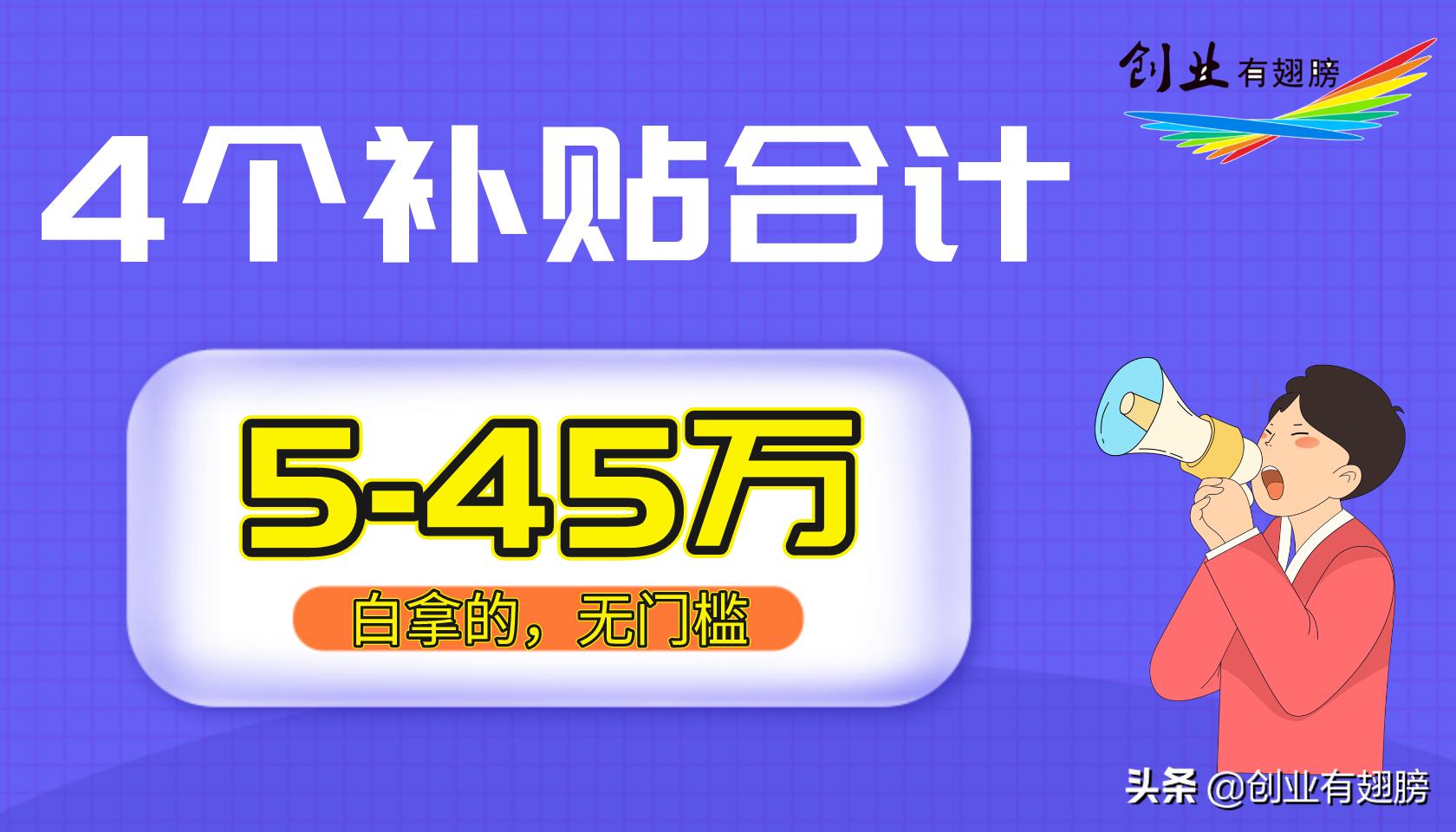 深圳人社局补贴500元需要申请吗,深圳社保已挂靠的怎么处理