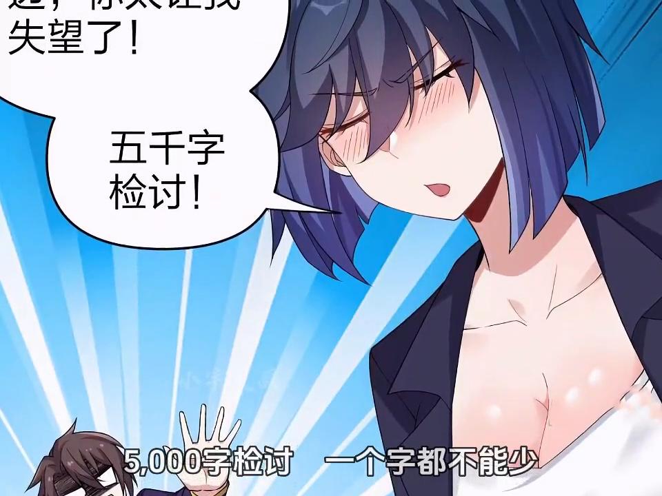 清野凛和九条美姬是什么关系,九条美姬和清野凛