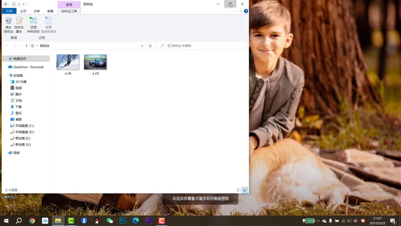 2024年电脑用什么系统,电脑2019年是什么系统