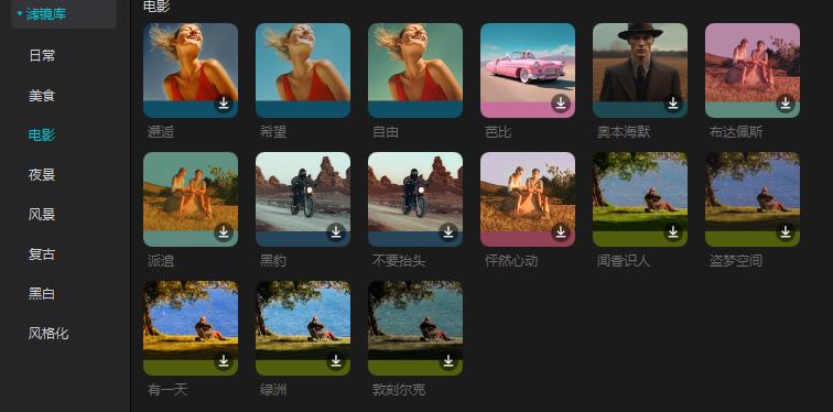 海外抖音怎么用剪映,做国际版抖音能用国内剪映软件吗