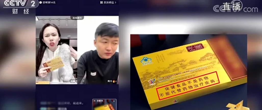 网瘾老人，被直播间“好大儿”精准收割