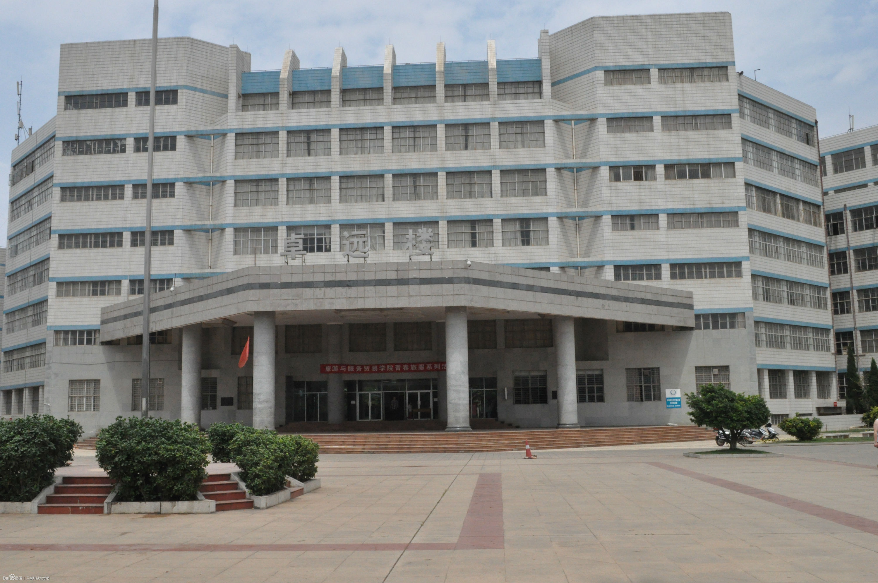 云南财经大学的大学排名,云南财经大学靠谱吗