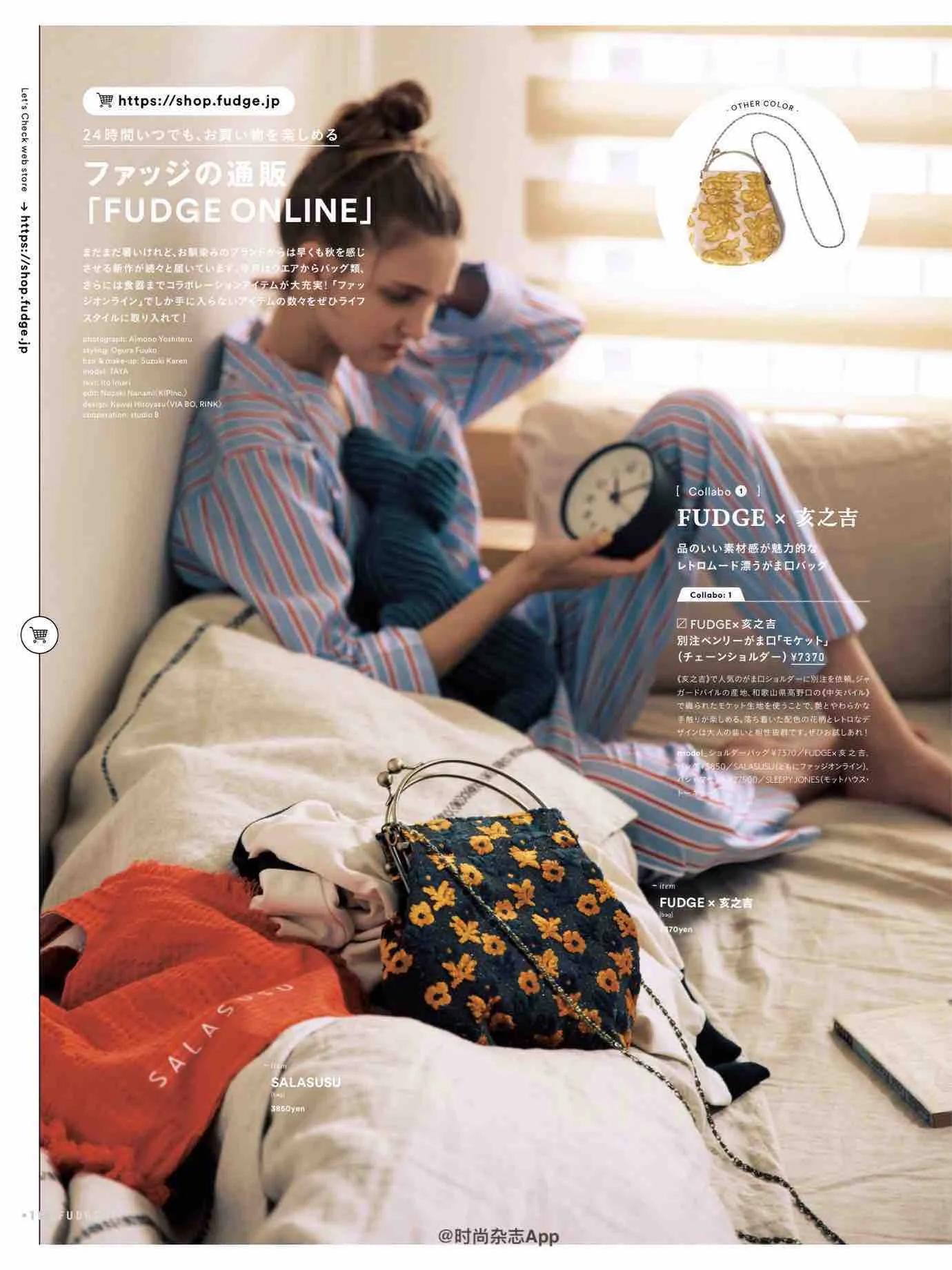 fudge杂志4月刊,fudge杂志风格