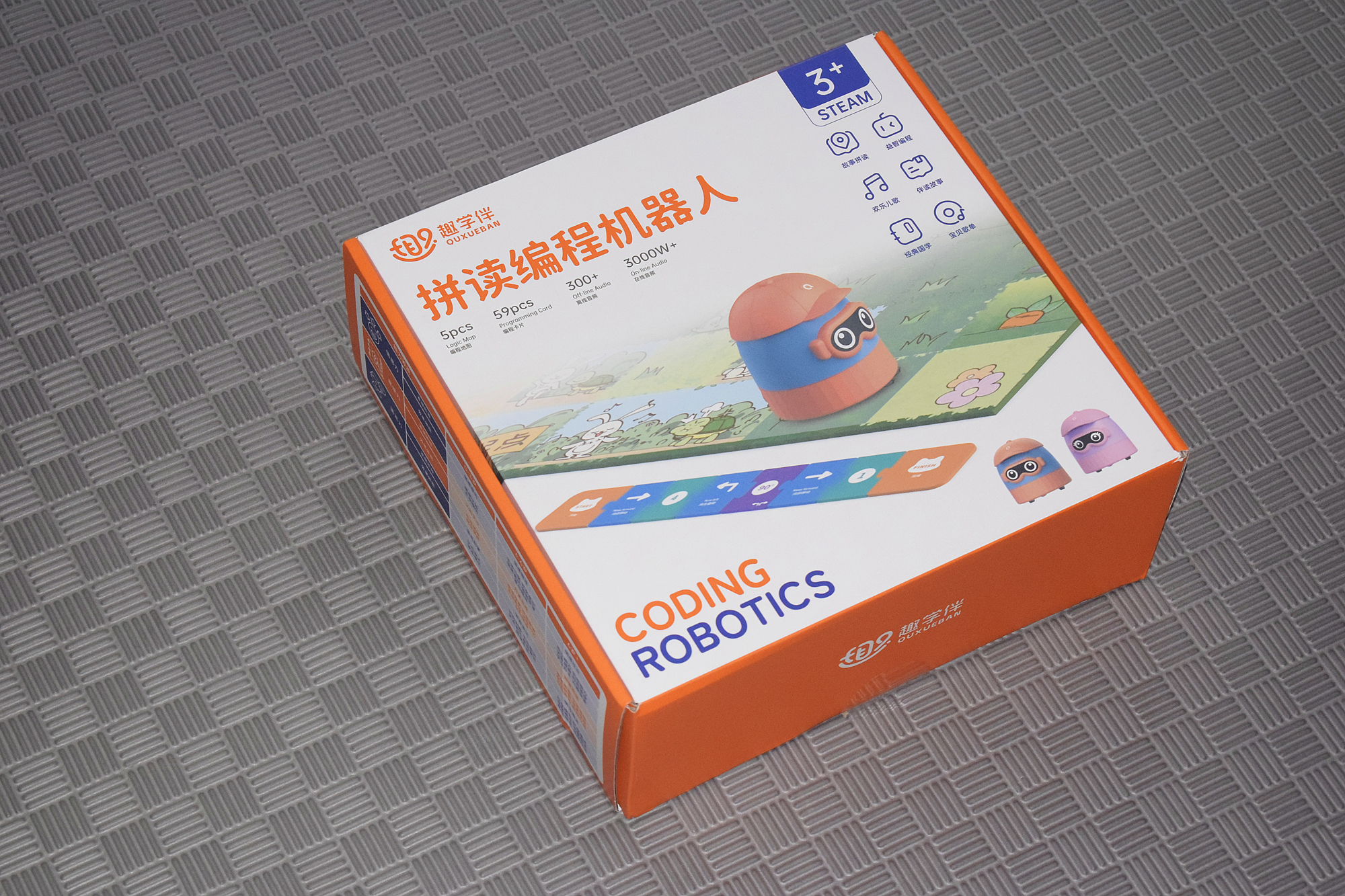 寓教于乐好伙伴！趣学伴拼读编程机器人体验分享