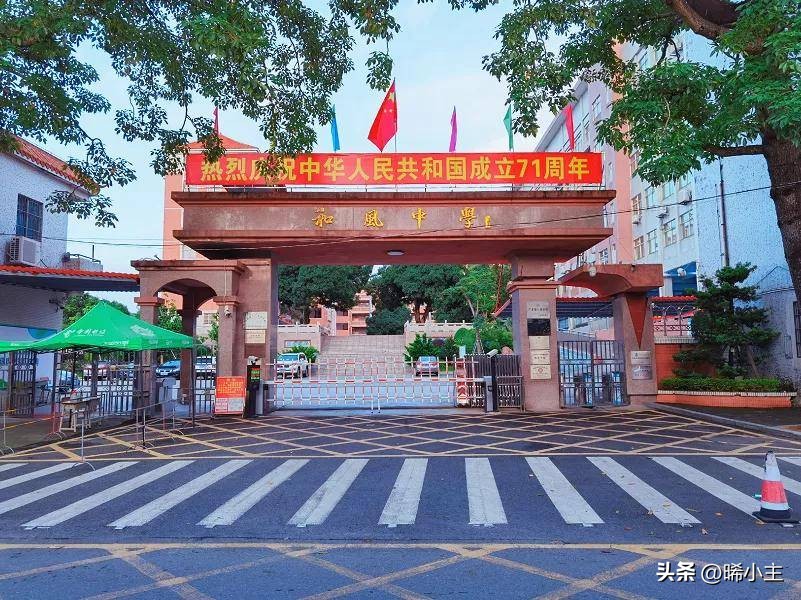 珠海最早大学,珠海历史最老的中学