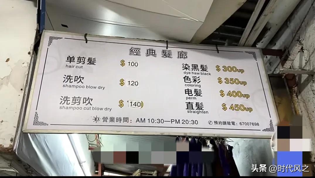 香港人现在的真实生活,香港普通人的真实生活是怎样的