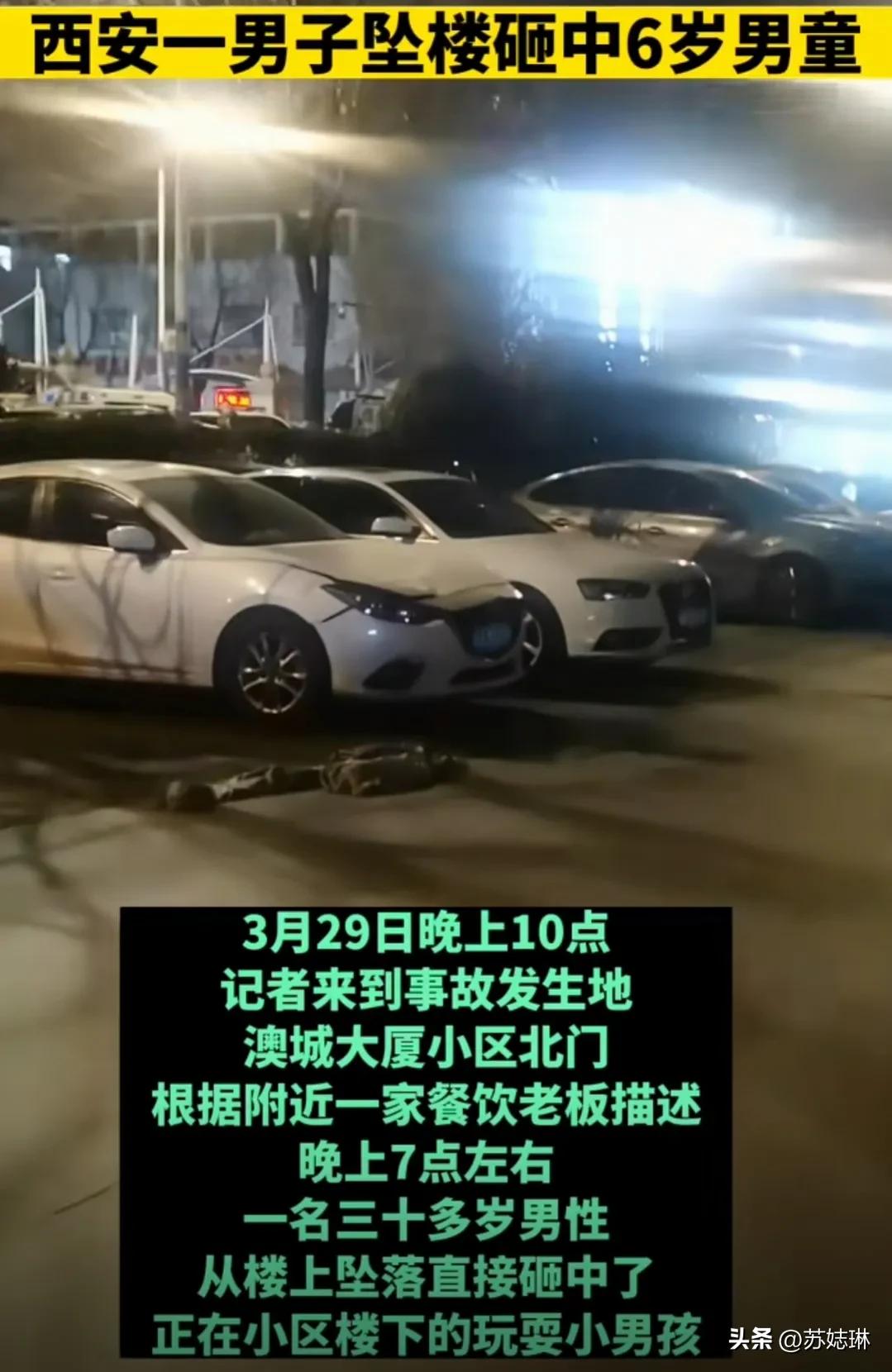 上海男子商场坠亡事件,上海男子商场坠亡事件在哪里