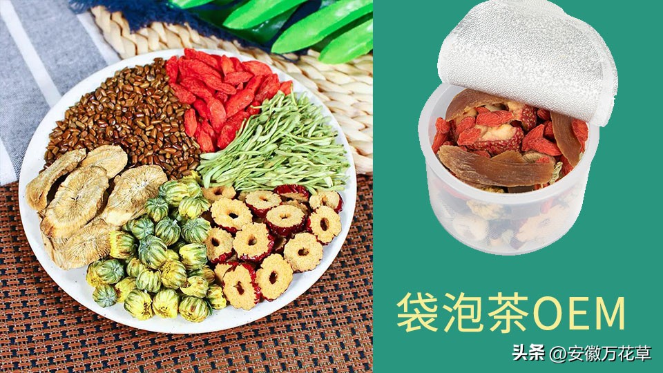 袋泡茶贴牌代加工中药丸剂的公司,袋泡茶贴牌代加工多少钱