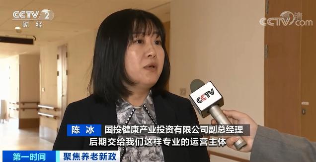 中央下发文件！国务院紧急提醒：天降好消息这次为老人做了件大事