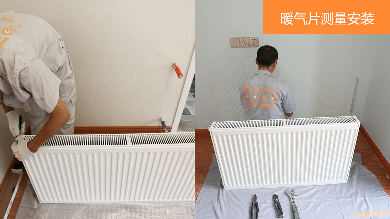 高大上的明装暖气,全屋采暖系统明装暖气片