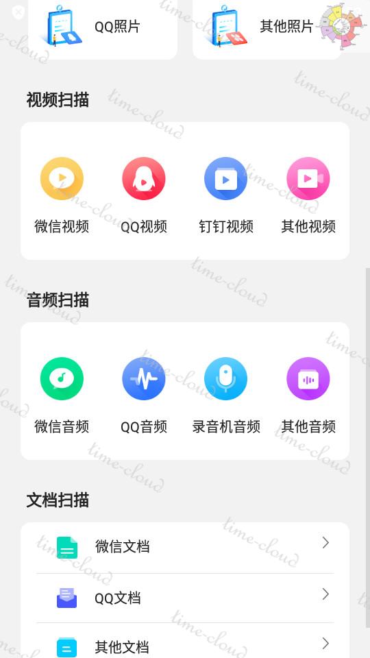 手机误删文件恢复操作,手机误删数据恢复