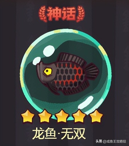 咸鱼之王神秘商店珍珠在哪获得,咸鱼之王珍珠兑换什么最好