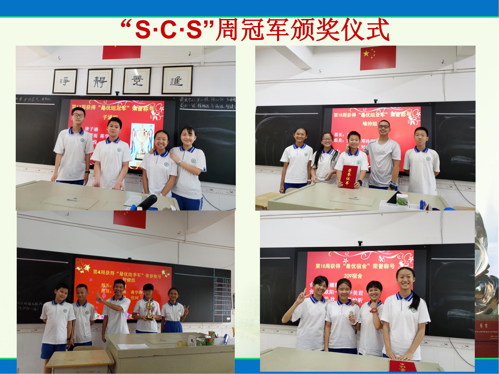 scs绠＄悊,scs鎿嶄綔鏂规