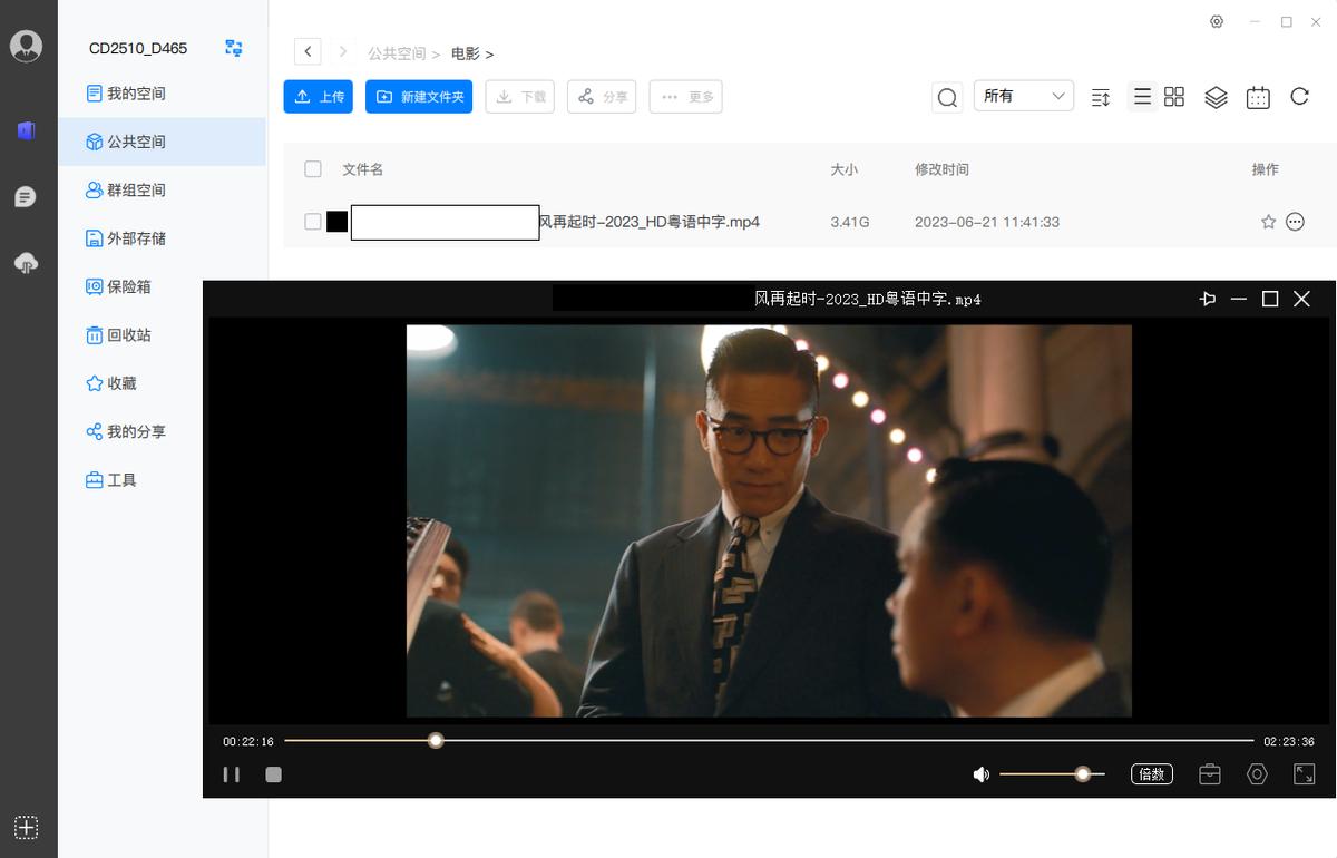 奥睿科3.5nas硬盘盒多少钱,奥睿科可联网硬盘盒
