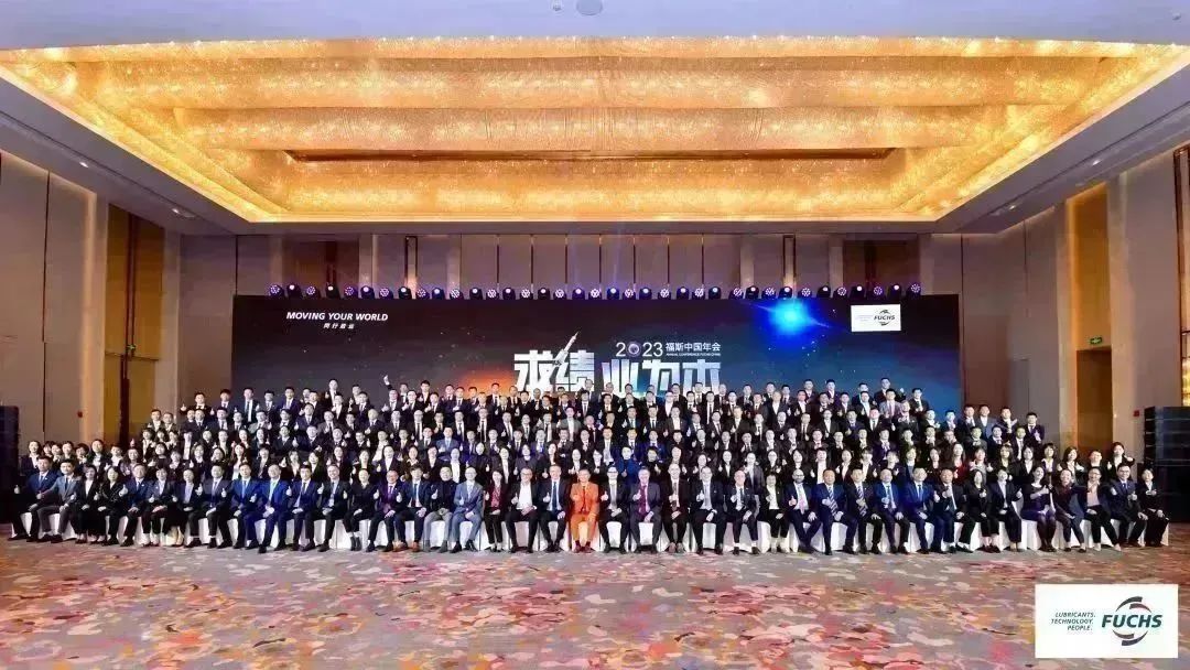 求绩·业为本|2023福斯中国行而不辍、未来可期