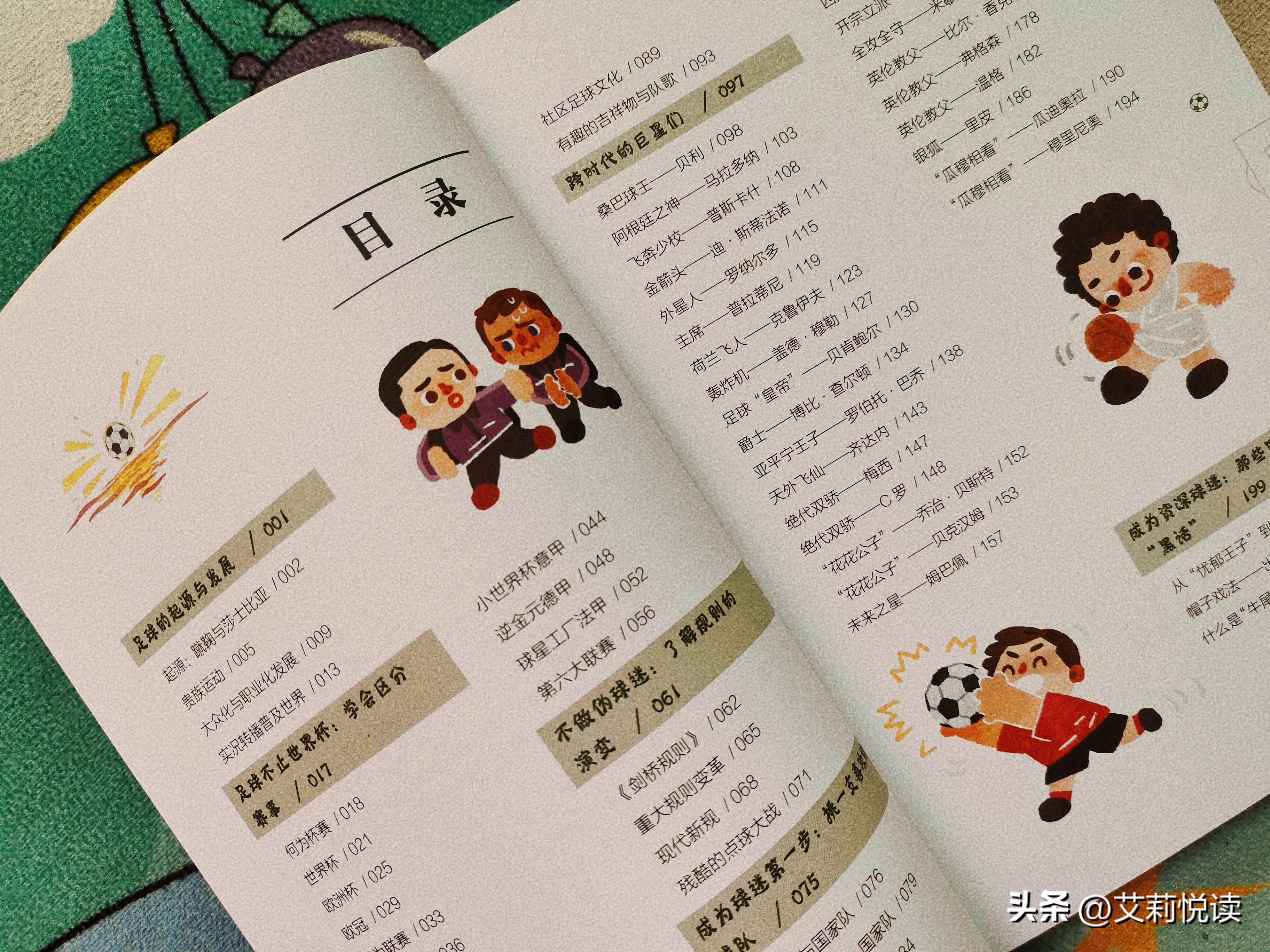 瓒崇悆鍒板簳鏈夊摢浜涘ソ鐪嬬殑,浠庝吉鐞冭糠鎱㈡參鎴愰暱杩囩▼