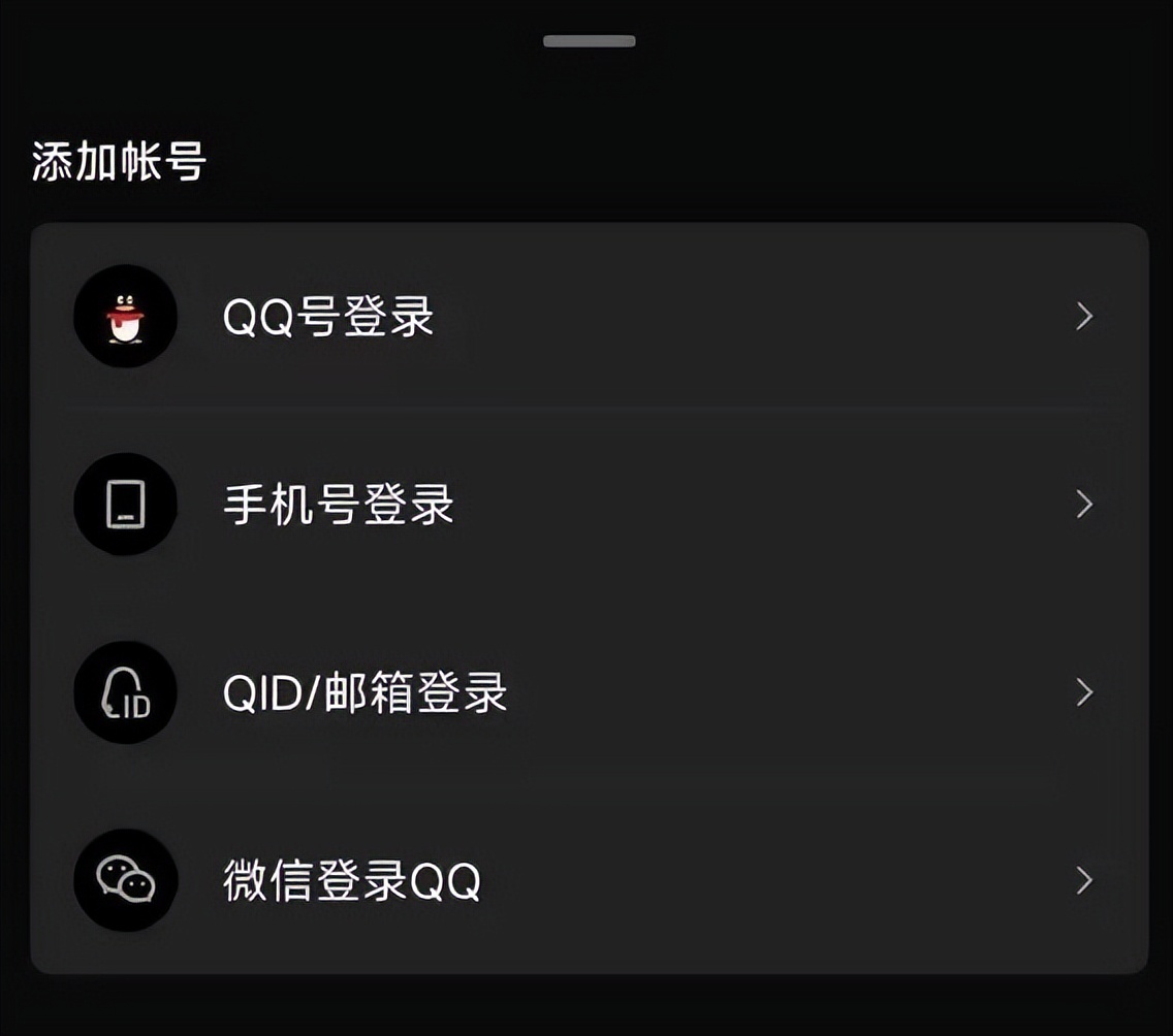 qq微信双向打通,qq微信聊天互通
