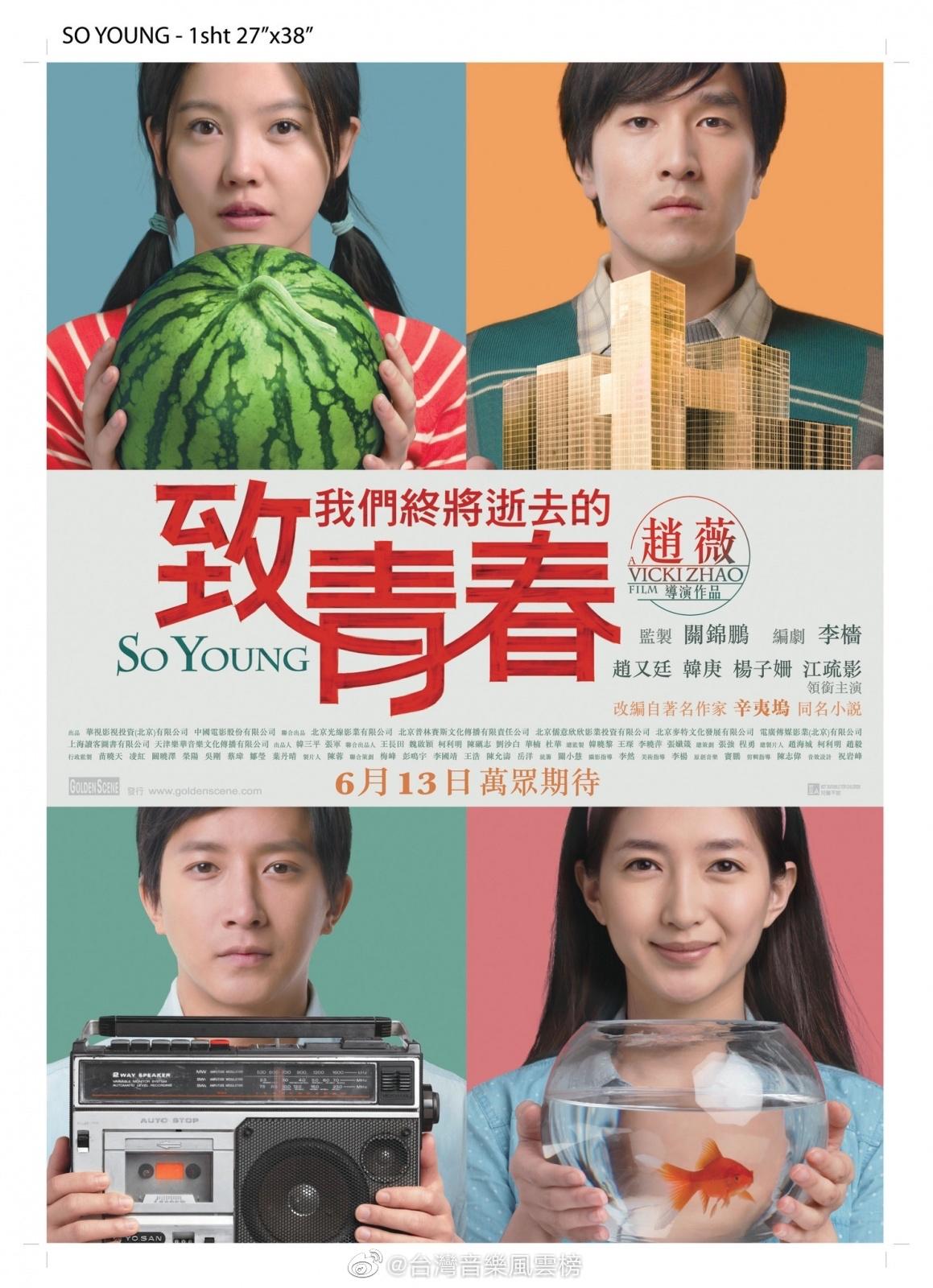 这3部高分青春电影部部直戳人心,推荐几部青春题材的电影