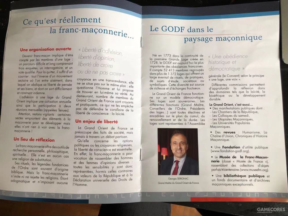 LostSymbol：共济会法国大东方会巴黎总部参观