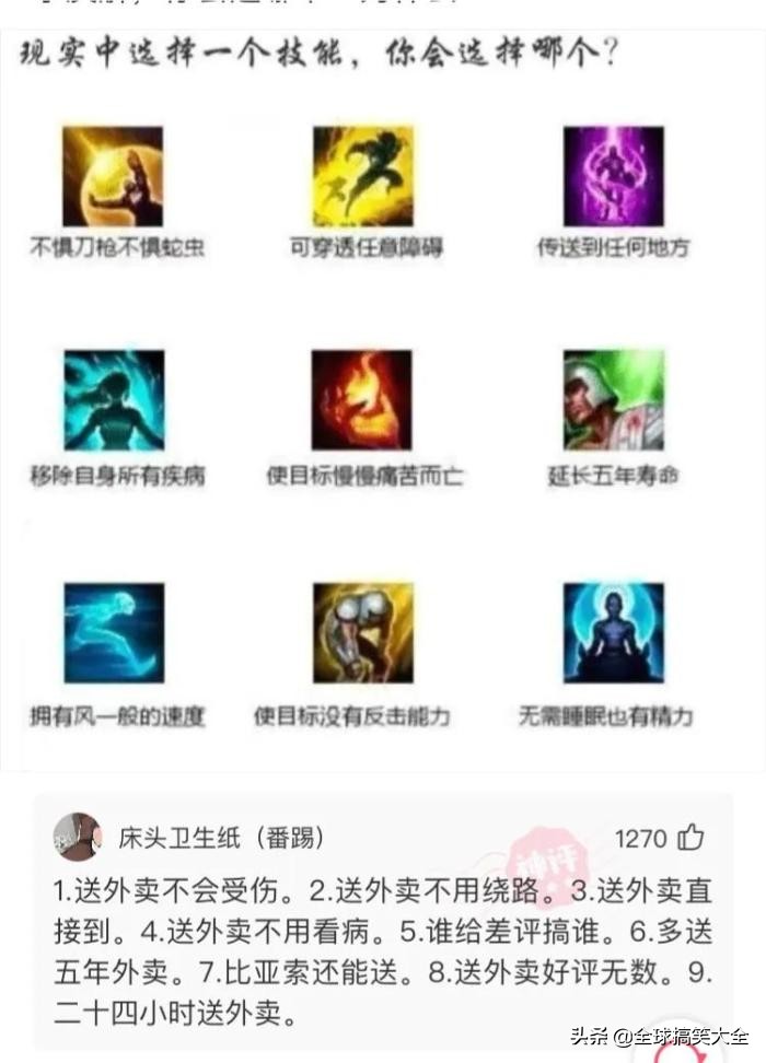 02年的老阿姨神回复,阿姨级别神回复