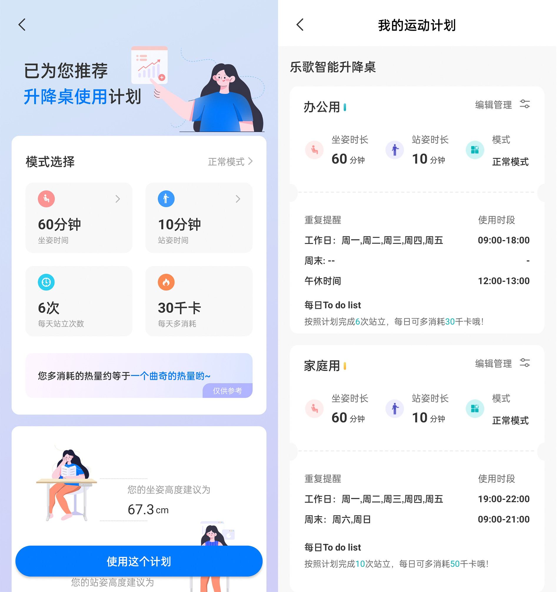 菜鸟程序员桌面改造,程序员桌面研发流程图解