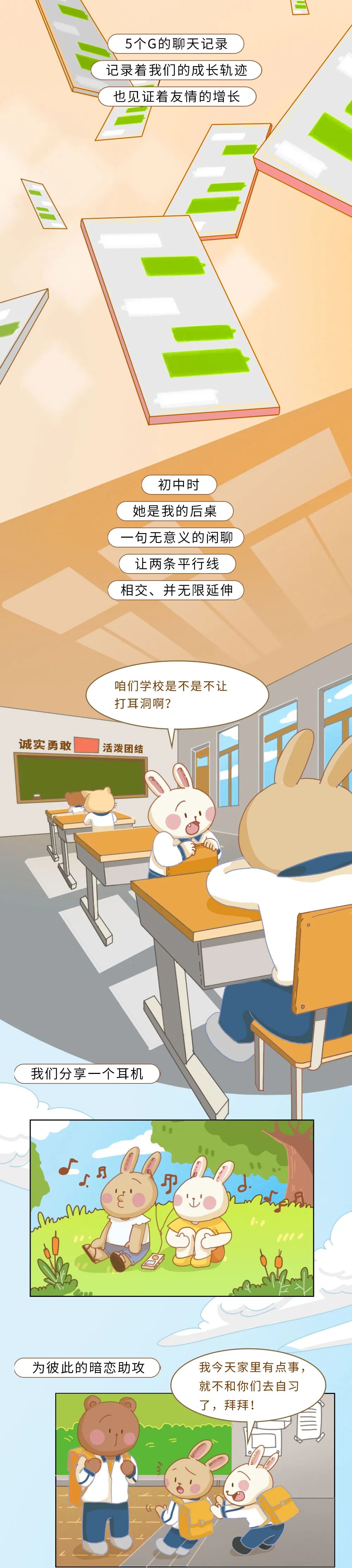 女孩子为什么认为闺蜜永远是对的,你永远不知道女生眼中的闺蜜