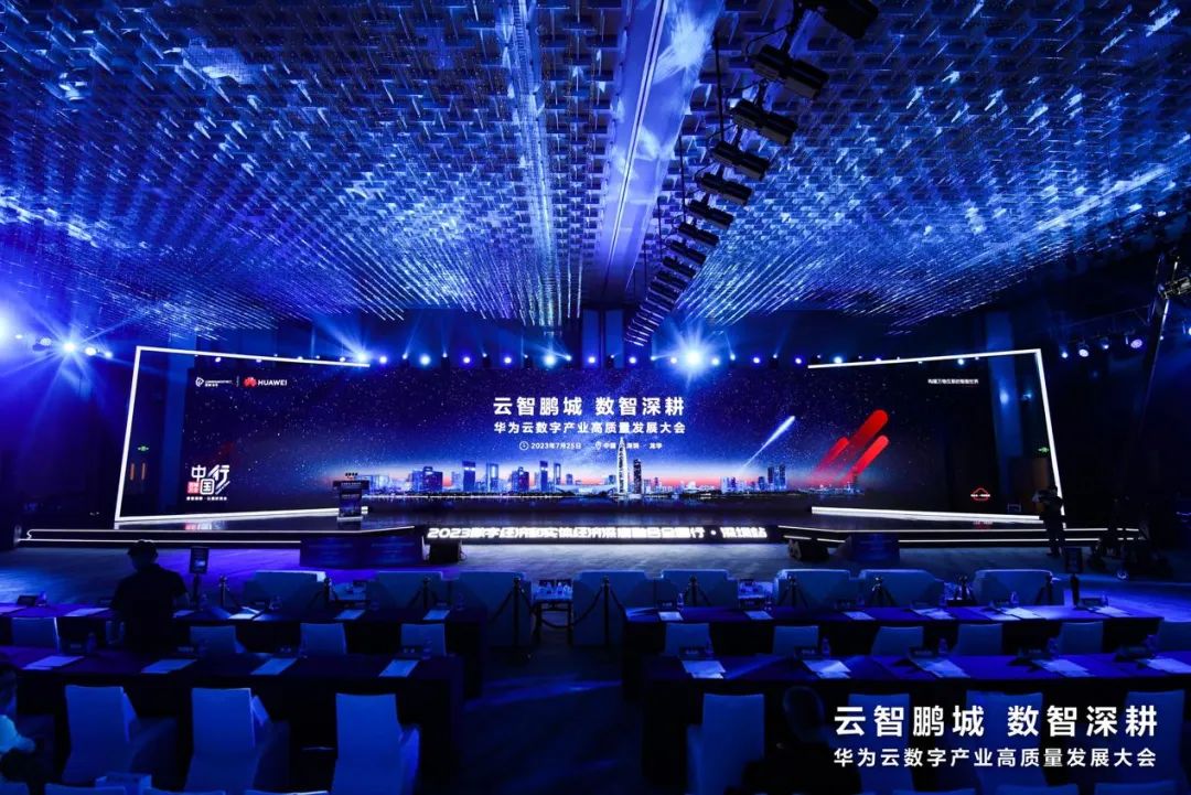 乘“云”直上，华傲数据做中国最好的政企两算中枢和数智应用