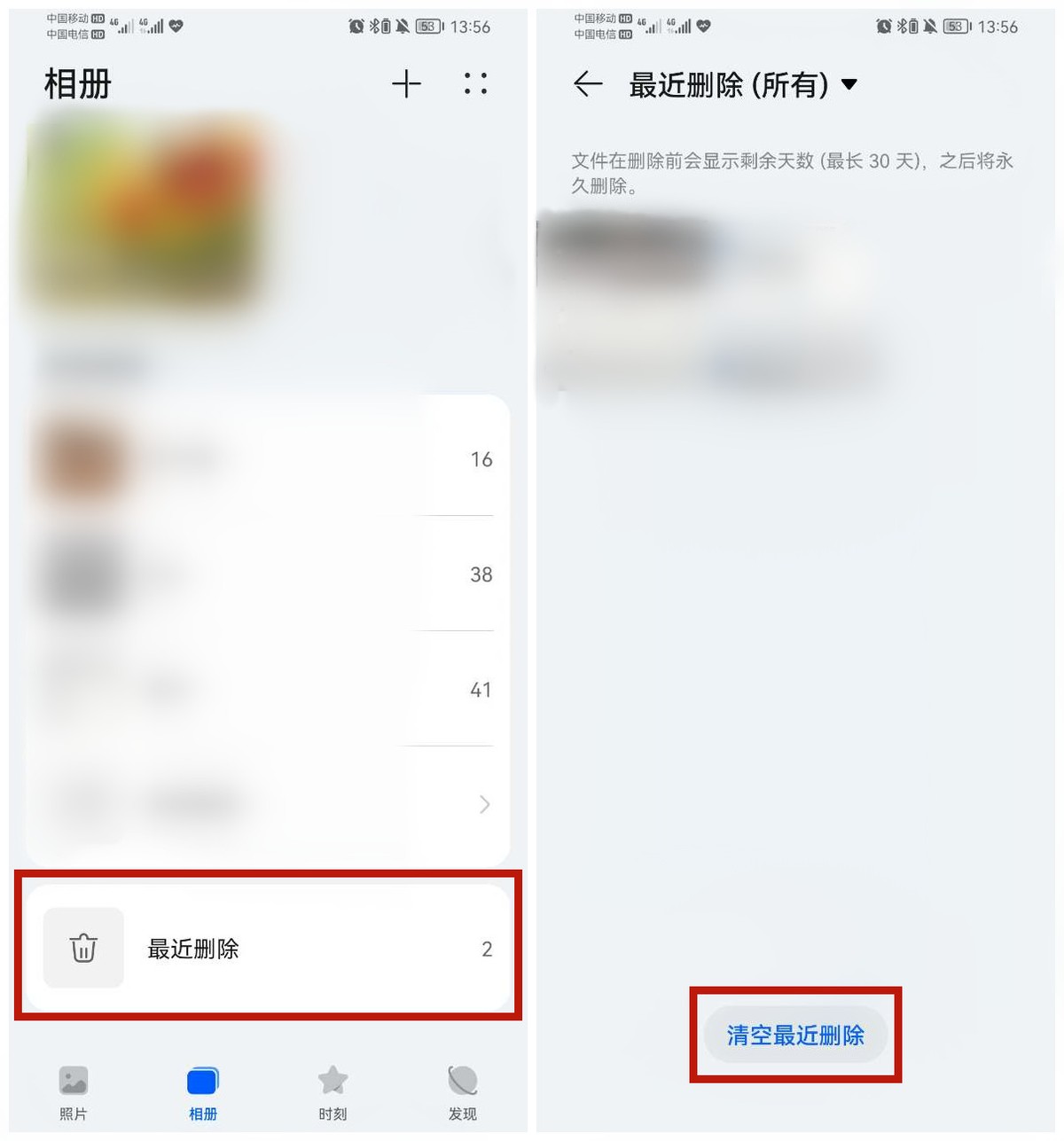 手机内存不足导致相片消失怎么办,手机内存不足怎么清理app内存