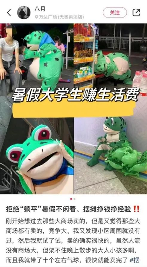 适合男士下班后的副业摆摊卖什么,下班兼职摆摊卖什么吃的比较好