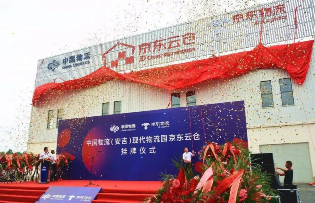 菜鸟和京东顺丰极兔,阿里京东顺丰国内云仓