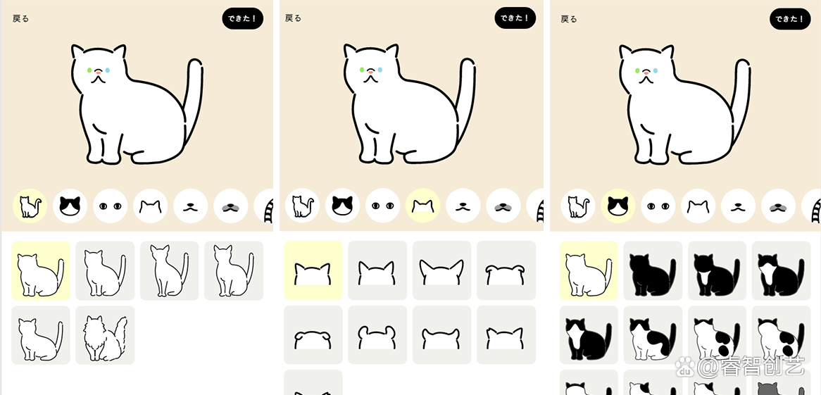日本推出免费猫咪插图产生器UchinokoMaker，让你时时都疗愈