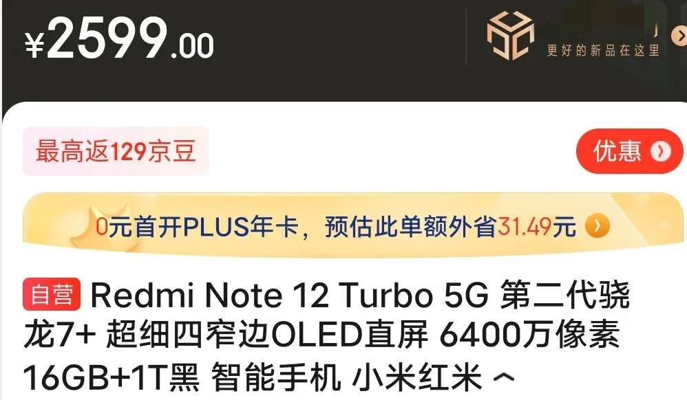 性价比最高手机2022年,性价比高安全的手机