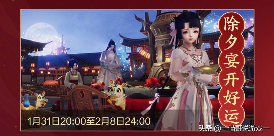 剑三要不要点卡,剑三刚开始玩要充钱吗