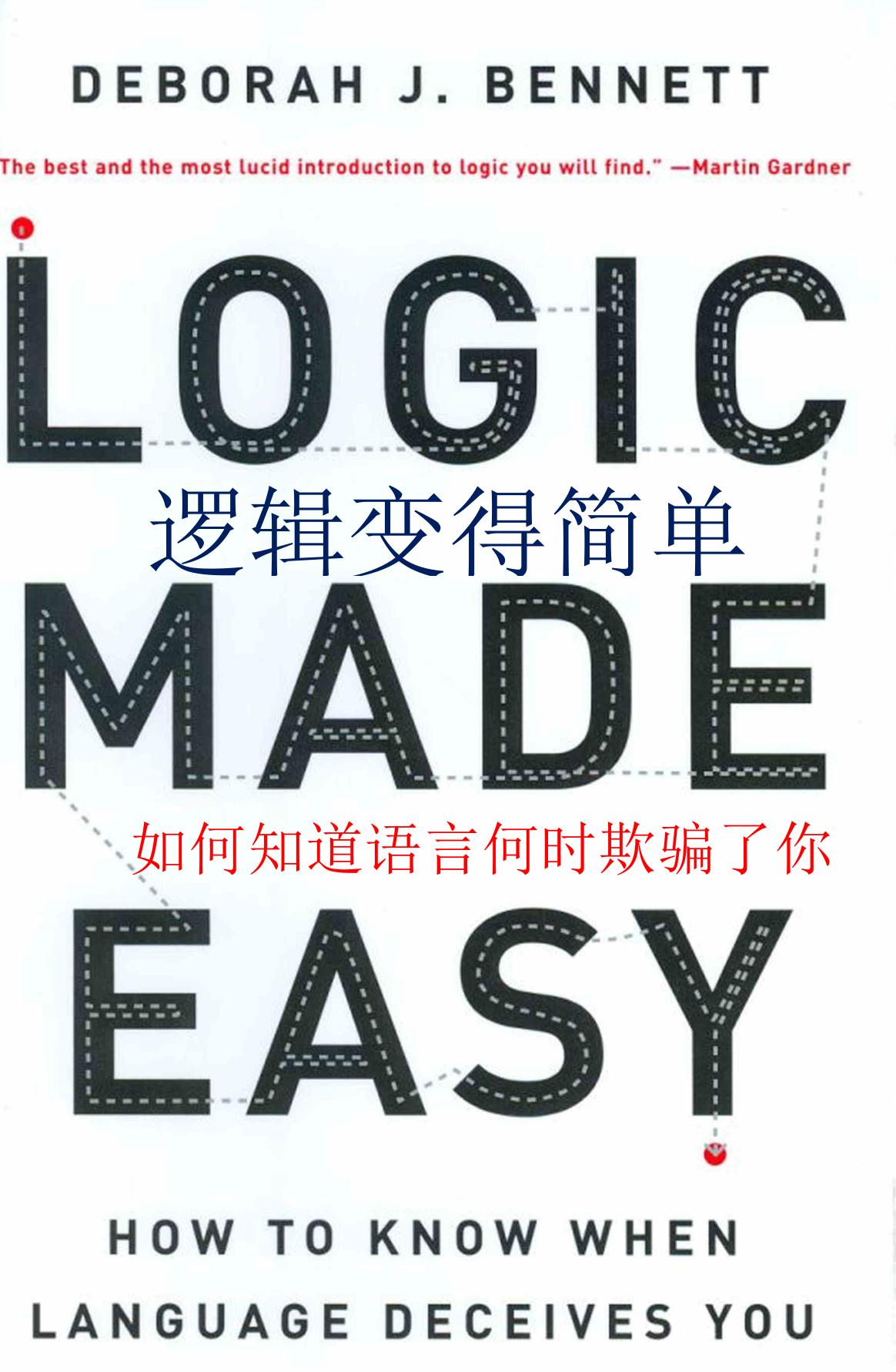 大学选修拉丁语,大学有必要选拉丁语课程吗