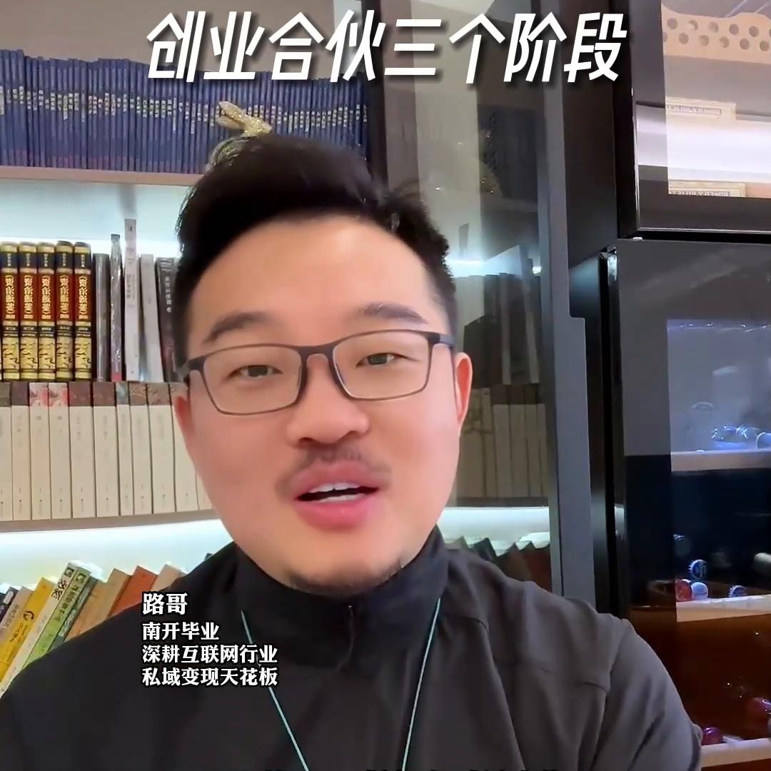 你怎么看待关于创业的视频,你怎么看待创业型公司