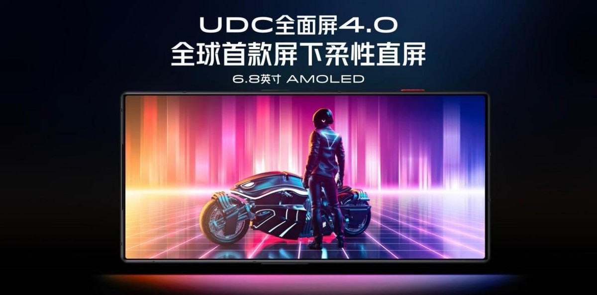 最新款红魔8pro,红魔8pro发布价格