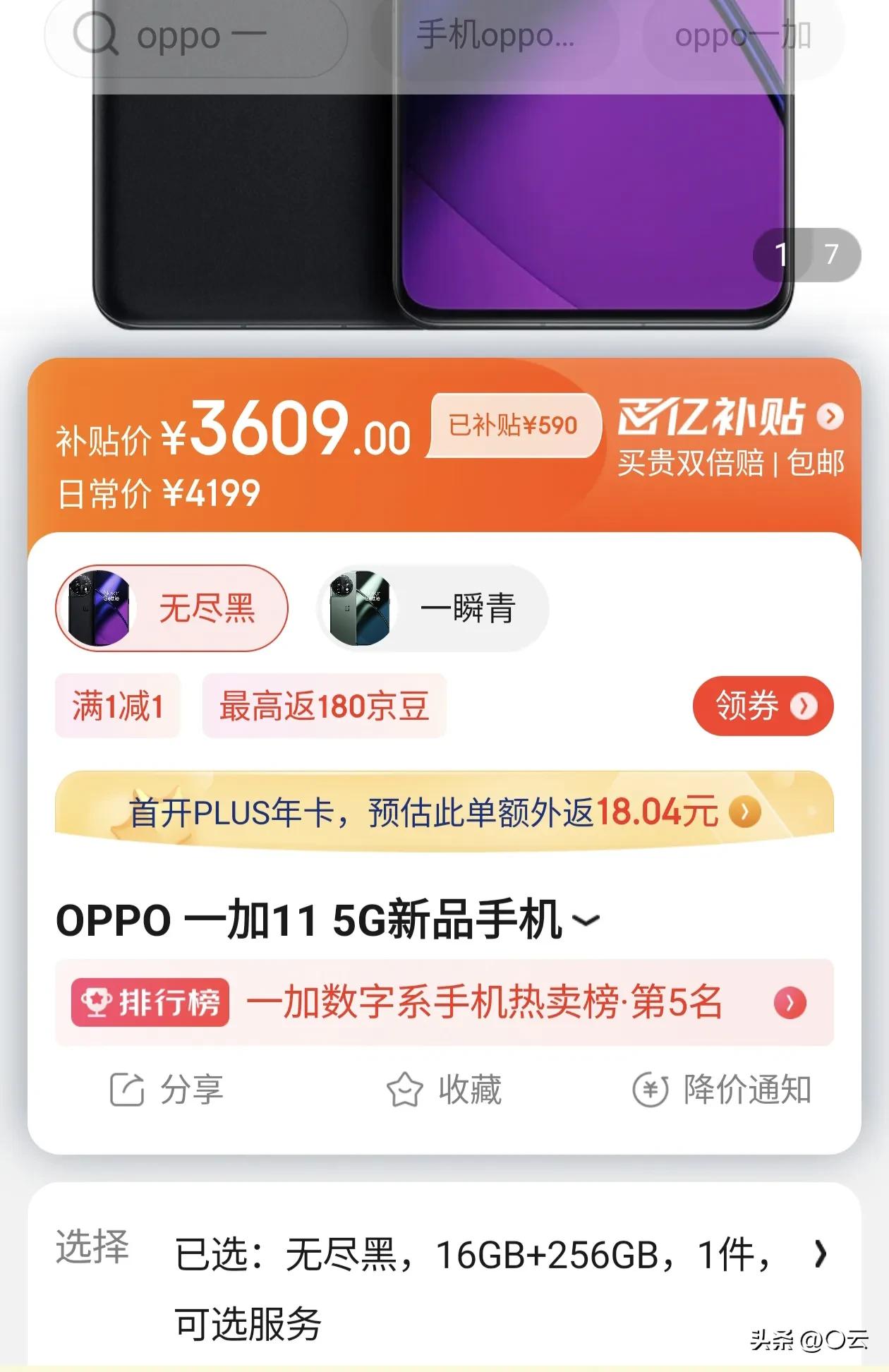 什么手机处理器好而且才100块,哪种手机处理器用五年不卡