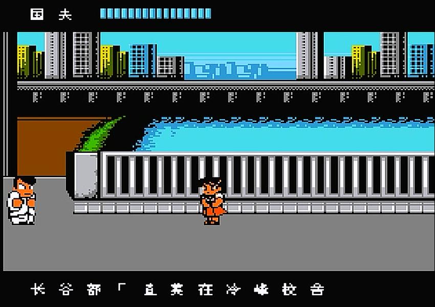 fc热血物语挡住多少人,fc热血物语打到学校门进不去